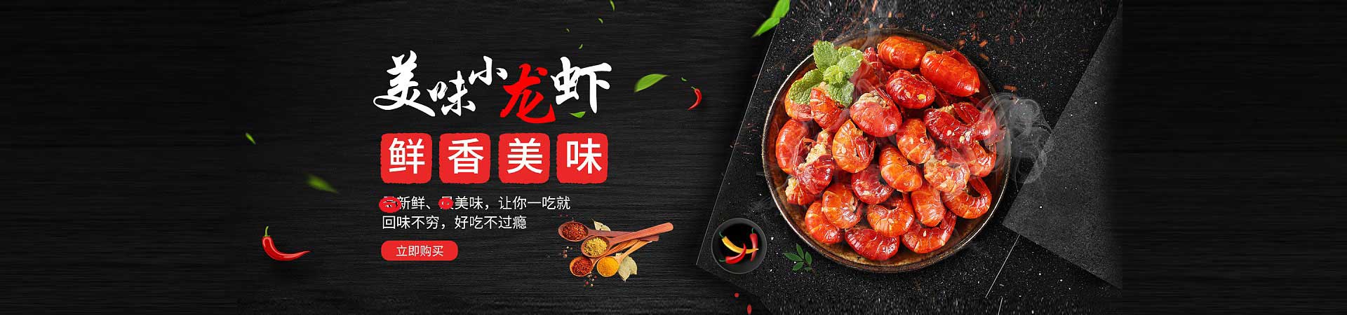 新罗烤鱿鱼
